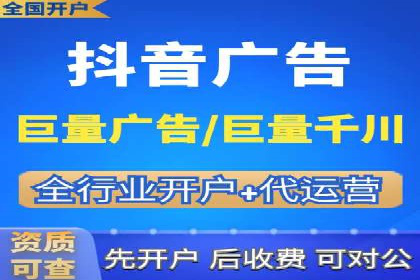 竞价推广开户实战经验总结